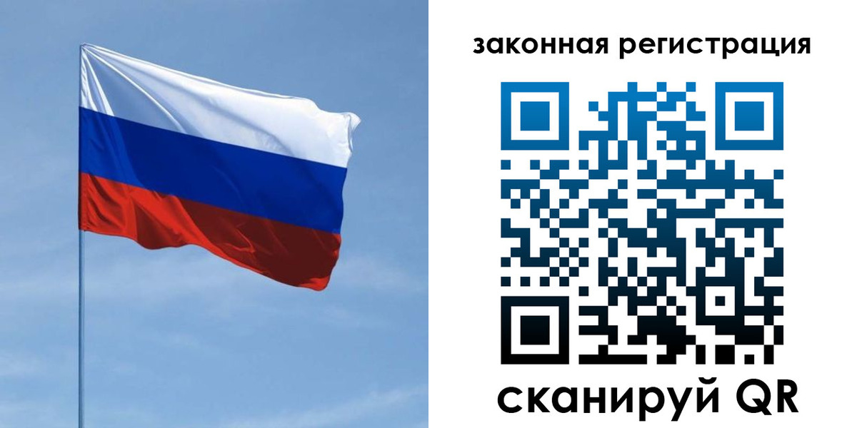 пропишу в квартире в Новомосковске
